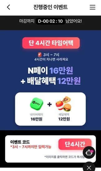AIONBOT S3 PRO 청소기 AIONBOT S3 PRO 모델 다양 색상 블랙 화이트 1개 가격 259000원