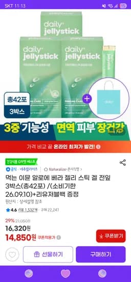 리유저블백 외 다양 수량x개수