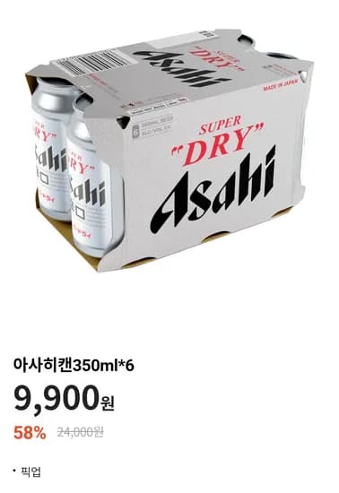 아사히캔 350ml 6캔 외 다양