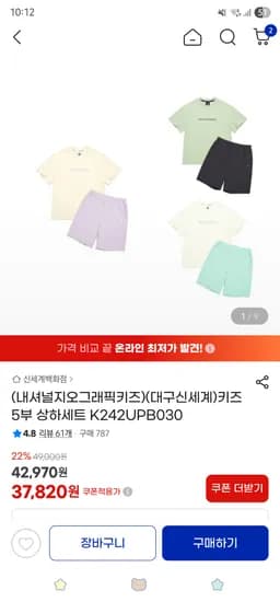내셔널지오그래픽키즈 5부 상하세트