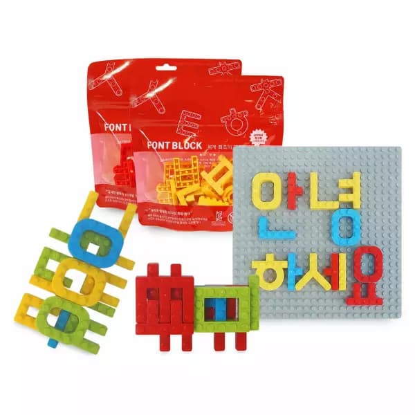 글자블럭 1+1 한글 영어 숫자 레고호환 외 다양 총 2개