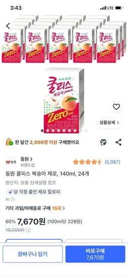 동원 쿨피스 복숭아 제로, 140ml, 24개 7,670원