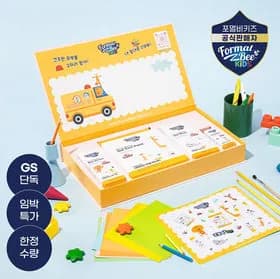 포멀비 아토라인 SOS키트 9,900원