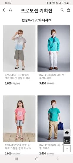 100사이즈 외 다양