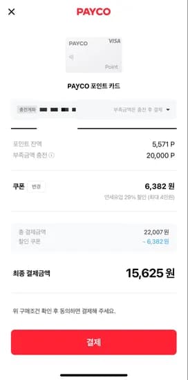 연세유업 멸균 흰우유 190ml 48팩 외 다양