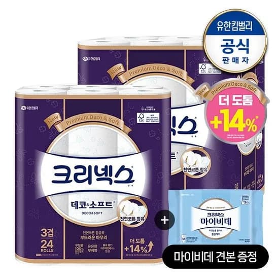크리넥스 화장지 34M-24롤 2팩 외 다양 마이비데 30매 증정