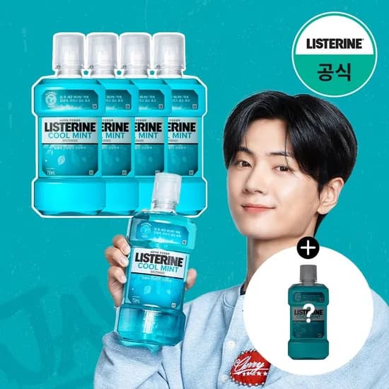 리스테린 750ml 4개 + 250ml 증정 외 다양