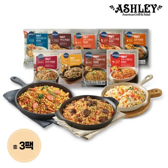 애슐리 볶음밥 12인분 골라담기 19,900원 무배