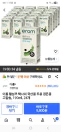 이롬 황성주 박사의 국산콩 두유 검은콩 고칼슘, 190ml, 24개 9930원