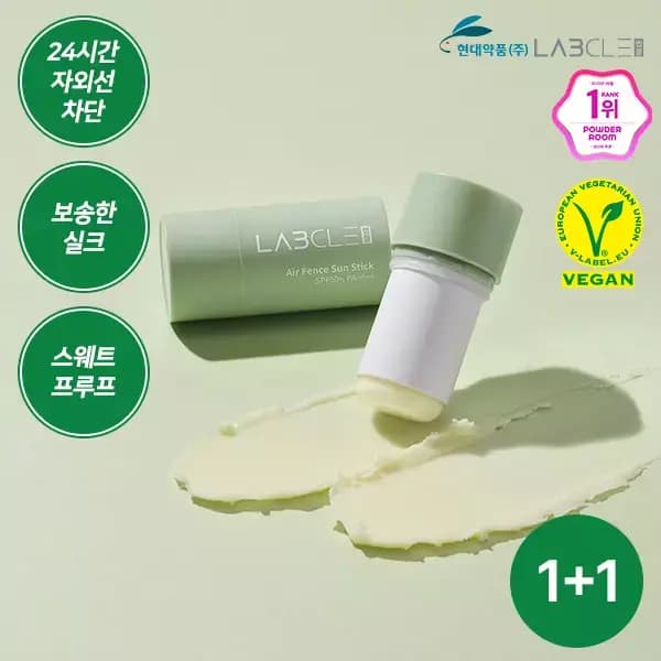 1+1 현대약품 랩클 에어펜스 한겹 선스틱 22g SPF50+PA+++ 15,360원