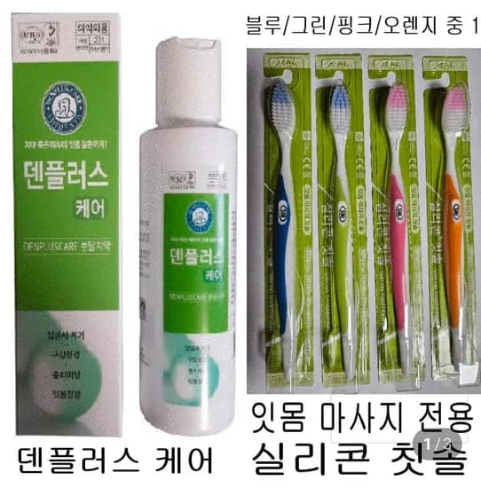 AIONBOT S3 PRO 청소기 AIONBOT S3 PRO 모델 다양 색상 블랙 화이트 1개 가격 259000원