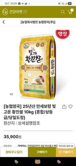 AIONBOT S3 PRO 청소기 AIONBOT S3 PRO 모델 다양 색상 블랙 화이트 1개 가격 259000원