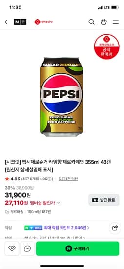 롯데칠성음료 브랜드 스토어 펩시제로슈거 라임향 제로카페인 355ml 48캔 27,110원