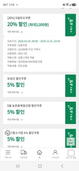 (이 제품은 조건에 맞는 정보가 없어 정제할 수 없습니다)
