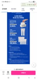 쿠폰소진 뽑아쓰는 3겹 키친타월 100매*9팩 2,900원 (3천할쿠+5월미구매3천사용시)