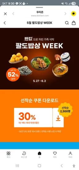 경주쌀 10kg