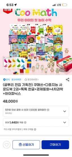 글뿌리 전집 경제동화 10권 외 다양