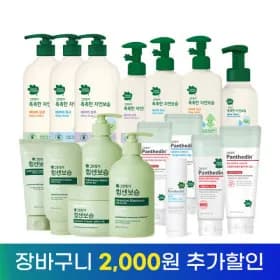 그린핑거 촉촉한 자연보습 바디워시 2개