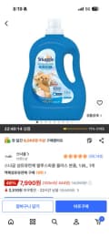 스너글 섬유유연제 블루스파클 플러스 본품, 1.8L, 1개 7990원