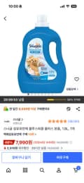 스너글 섬유유연제 블루스파클 플러스 본품 1.8L 1개 7,990원