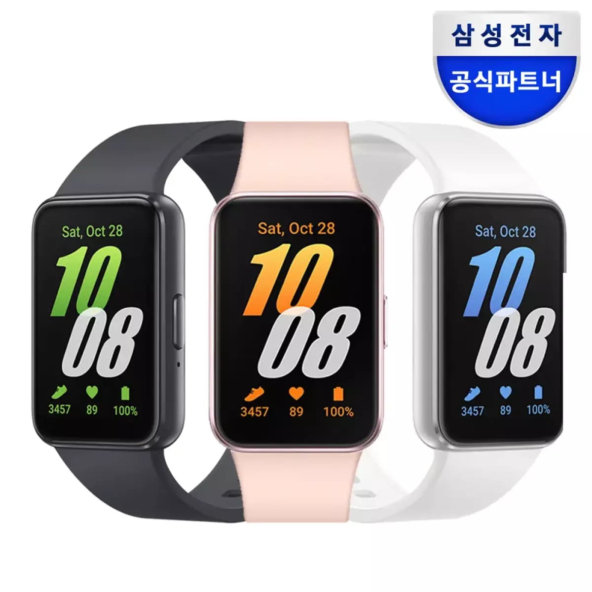삼성 정품 갤럭시 핏3 39,000원
