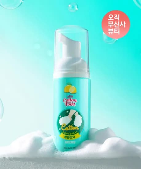 코튼풋 발을씻자 풋샴푸 여행용 레몬 50ml x 3개 10,630원