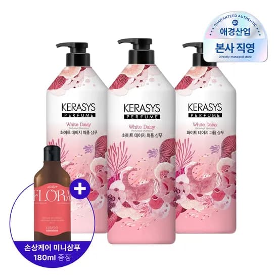 케라시스 퍼퓸 샴푸 1L*3개 + 미니샴푸 증정 11,000원