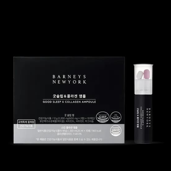 바니스 굿슬립 콜라겐 앰플 10병 4060원 20병 5120원