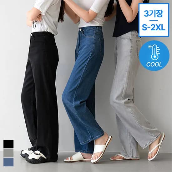 썸머 세미 찰랑 와이드 데님 팬츠 텐셀 3기장 S~2XL 26,510원