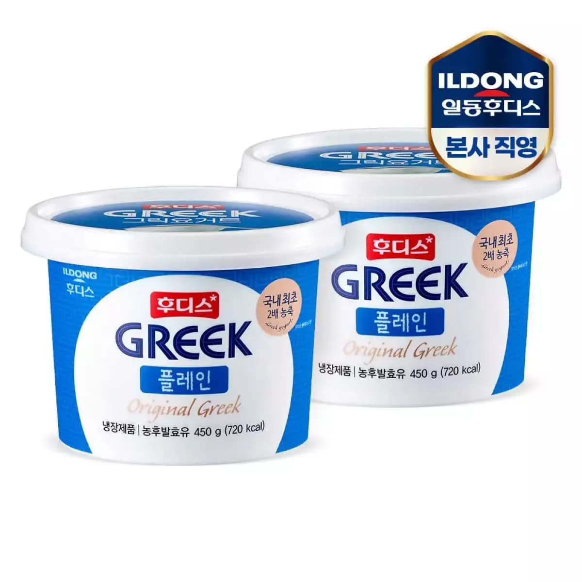 후디스 그릭요거트 플레인 450g 2개 8,310원