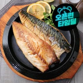노르웨이 고등어 1kg  특대사이즈 19920원 무배
