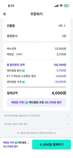 제품명 외 다양, 브랜드 모델명 이벤트기간 옵션 수량 정보만 포함예시 입력:인기 쇼핑몰 이벤트 - 삼성 갤럭시 워치 다양, 블루투스 스마트워치, 모델명 GALAXY WATCH ACTIVE 2, 2023년 여름 세일, 검정색, 40mm, 총 10개, 3.5kg최종 출력:삼성 갤럭시 워치 다양, 블루투스 스마트워치, GALAXY WATCH ACTIVE 2, 2023 여름, 검정색, 40mm, 총 10개, 3.5kg