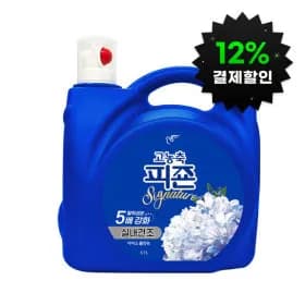 고농축피죤 시그니처 실내건조 5.7L 아이스플라워 1개 10,480원