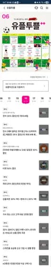 아웃백이 돌아왔어요 푸쿠폰 받고 조합해서 가세요!