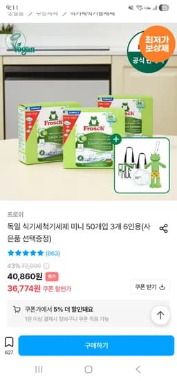 제품명 외 다양, 브랜드 모델명 이벤트기간 옵션 수량 가격예시 적용:삼성 갤럭시 S23 다양, 삼성 12GB 모델명 2023년 이벤트기간 블루 500g 총 10개 1,200,000원