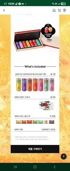 프레딧 아리 한정판 모델명외 다양 1개 14900원