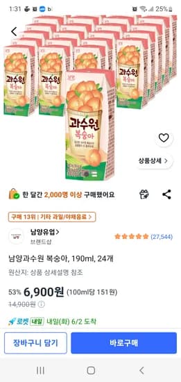 남양과수원 복숭아 190ml 외 다양, 24개, 6,900원