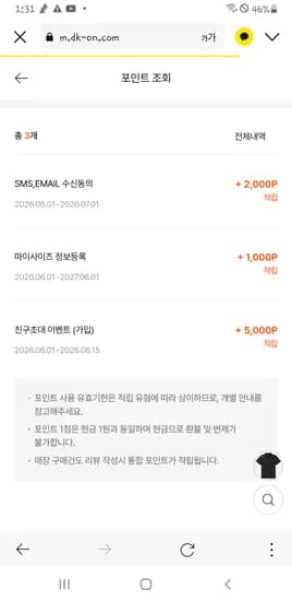 남성용 다양한 색상 양말 10켤레 외 다양
