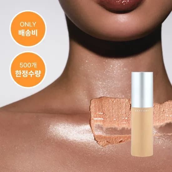 엔트로피 선스틱 바디하이라이터 외 다양, 수량 500개, 15,000원