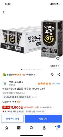 맛있는두유GT 검은콩 깨 칼슘 190ml 외 다양, 24개, 9,900원