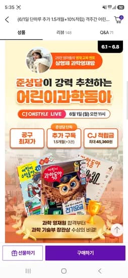 제품명 외 다양, 브랜드 모델명 이벤트기간 옵션 수량 가격예시 적용:삼성 갤럭시 S23 다양, 삼성 12GB 모델명 2023년 이벤트기간 블루 500g 총 10개 1,200,000원