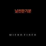 헬씨올리고팝 유산균 음료 350ml 6개 무배 4,900원
