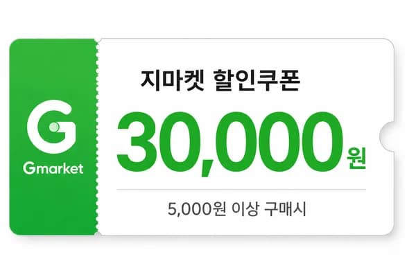 브랜드명 제품명 외 다양 6월3일까지 1개