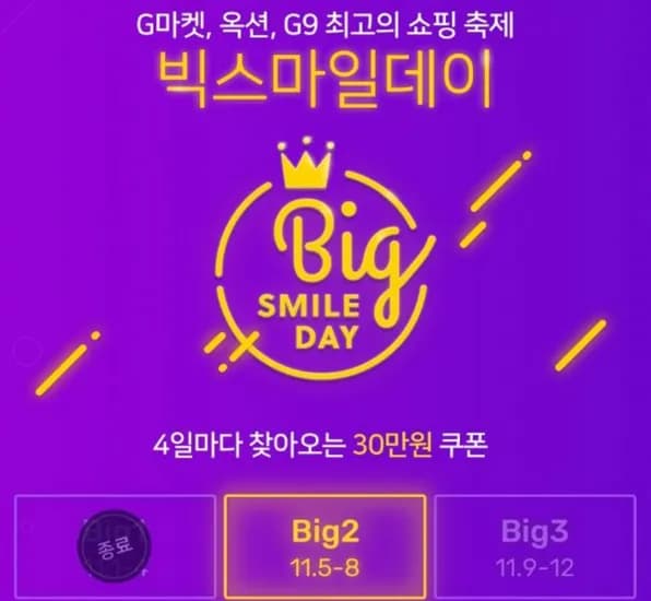 브랜드명 제품명 외 다양 모델명 외 다양 10개 수량 30,000원