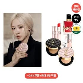 입생로랑 쿠션 외 다양 미니 쿠션, 수량 2개