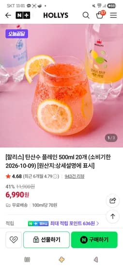 정보 부족으로 정확한 제품 제목을 생성할 수 없습니다. 제공된 정보만으로는 필요한 항목들을 추출할 수 없습니다. 추가 정보를 부탁드립니다.