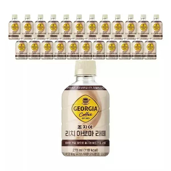 조지아 리치아로마 라떼 270ml 외 다양 24개 13,300원