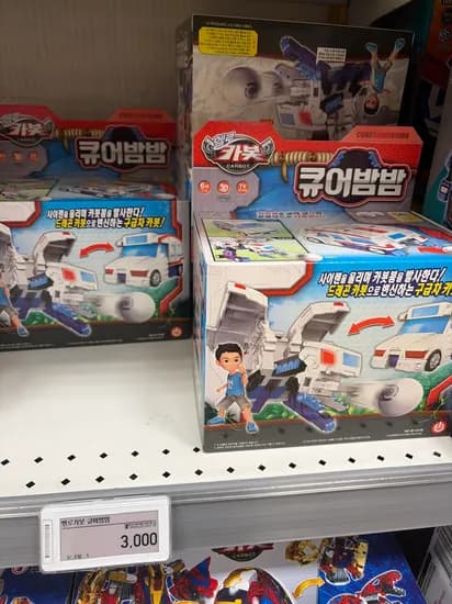 헬로카봇 큐어밤밤 1개 3000원