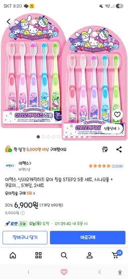 제품명 외 다양, 브랜드 모델명 이벤트기간 옵션 수량 가격예시 적용:삼성 갤럭시 S23 다양, 삼성 12GB 모델명 2023년 이벤트기간 블루 500g 총 10개 1,200,000원