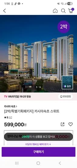 제품명 외 다양, 브랜드 모델명 이벤트기간 옵션 수량 가격예시 적용:삼성 갤럭시 S23 다양, 삼성 12GB 모델명 2023년 이벤트기간 블루 500g 총 10개 1,200,000원